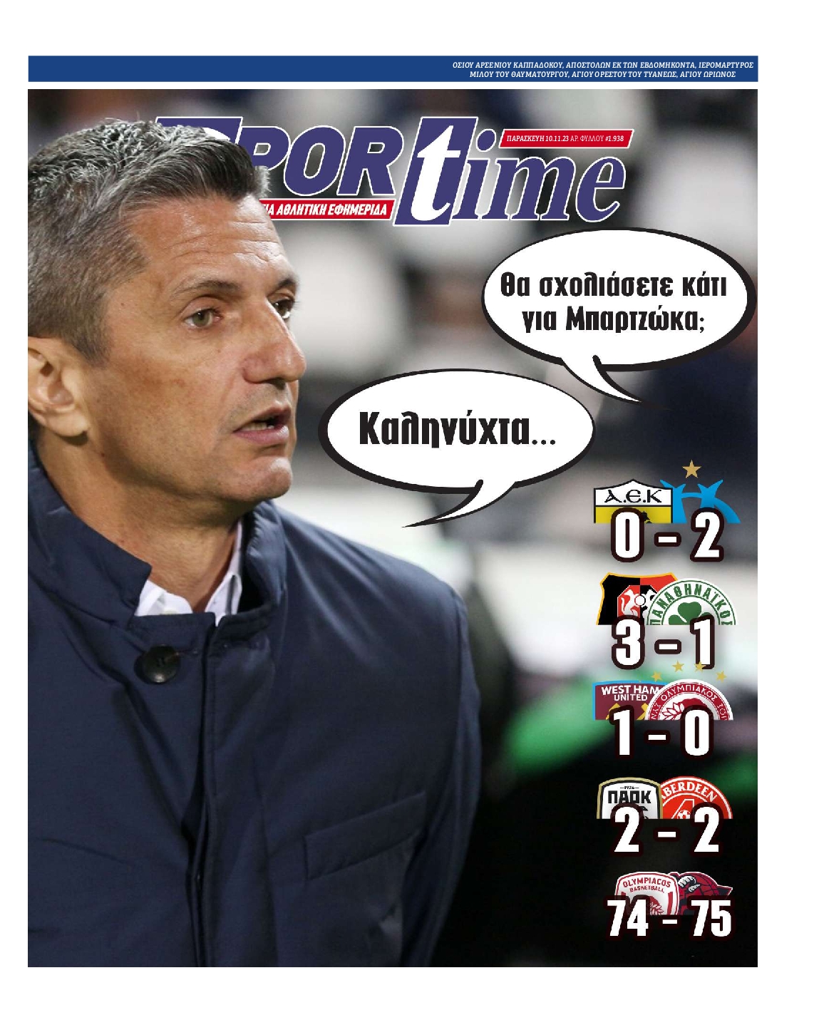 Εξώφυλο εφημερίδας SPORTIME 2023-11-10
