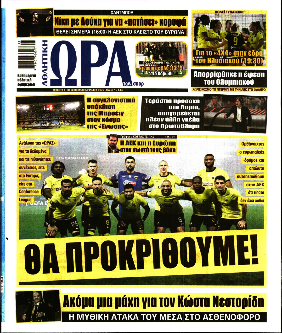 Εξώφυλο εφημερίδας ΩΡΑ ΓΙΑ ΣΠΟΡ 2023-11-11