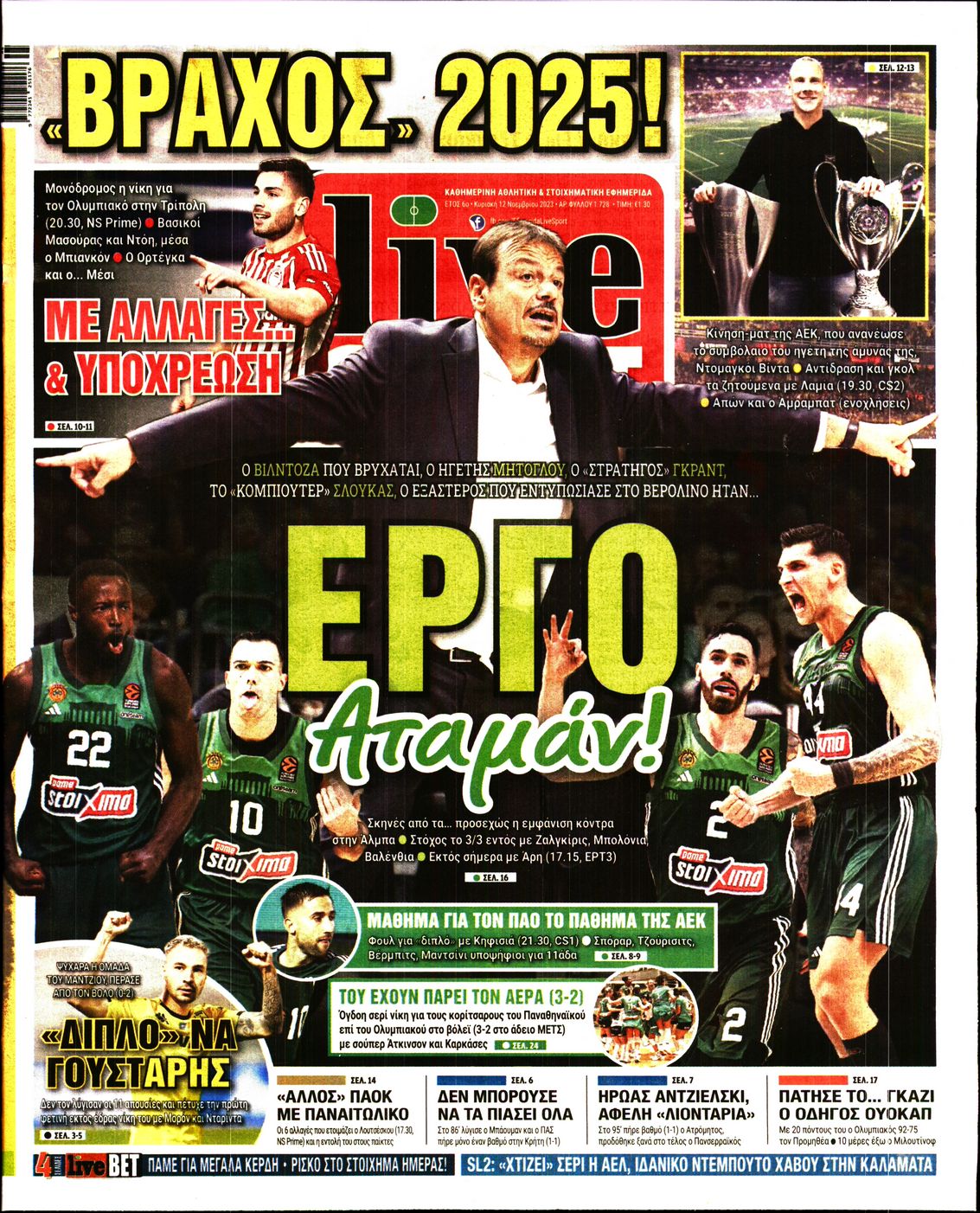 Εξώφυλο εφημερίδας LIVE SPORT 2023-11-12