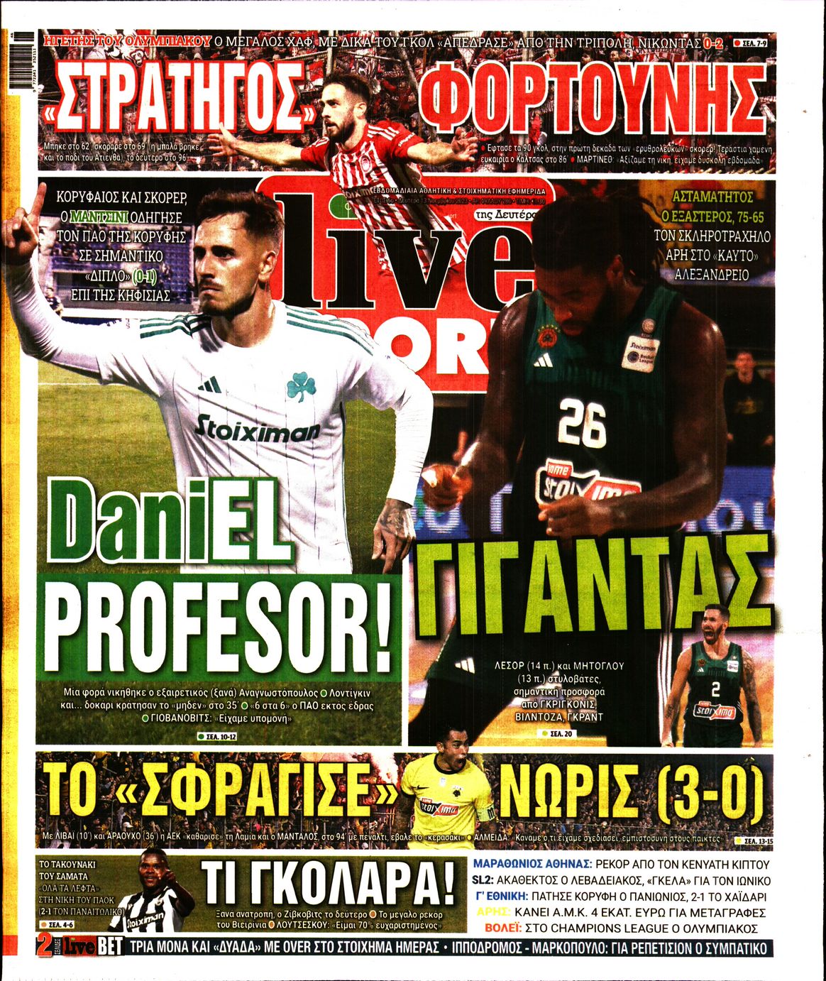 Εξώφυλο εφημερίδας LIVE SPORT 2023-11-13