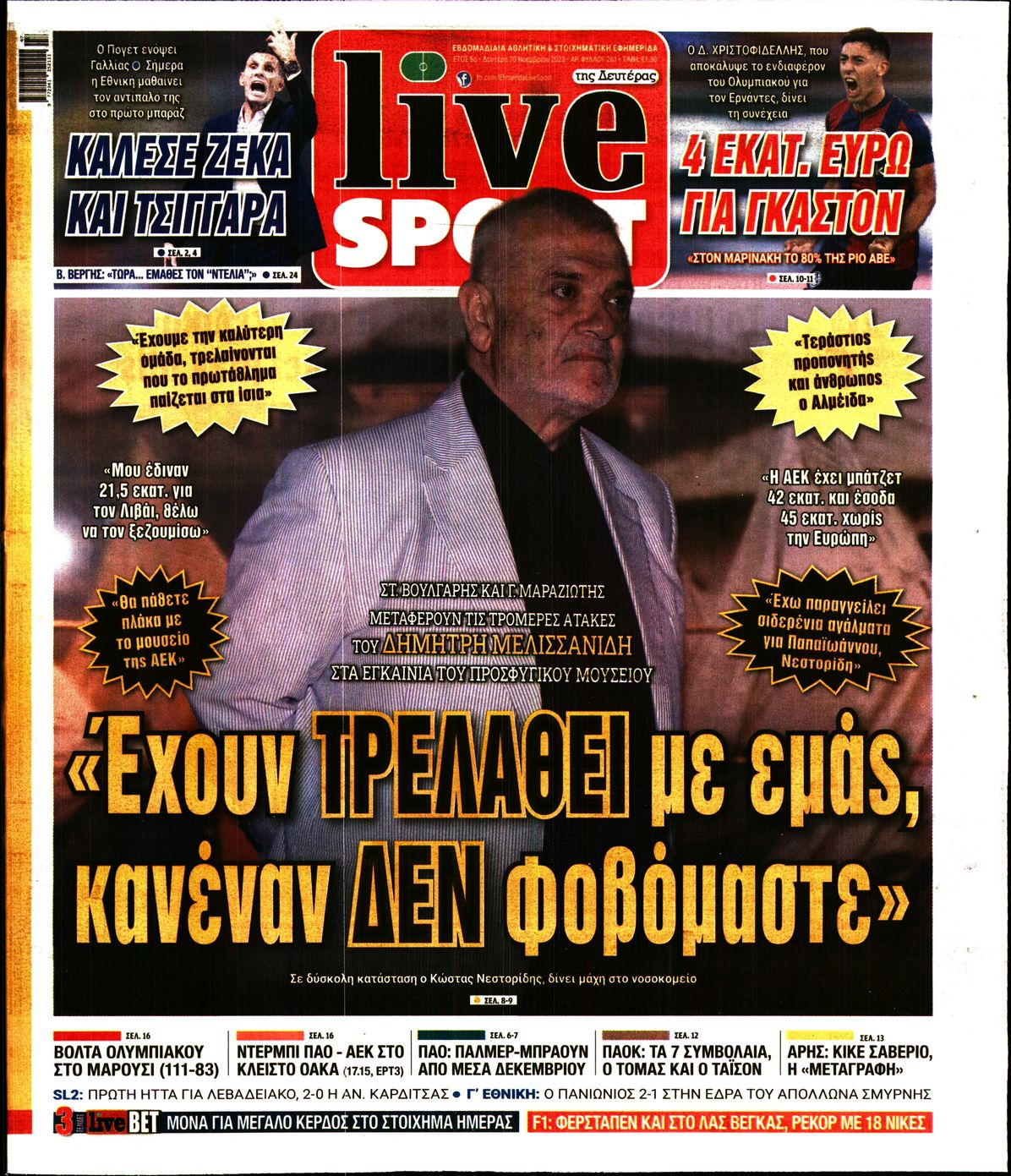 Εξώφυλο εφημερίδας LIVE SPORT 2023-11-20