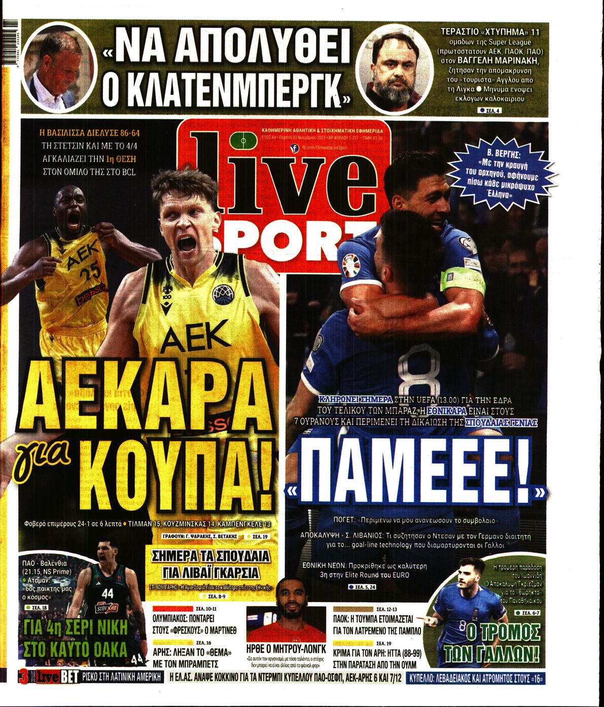 Εξώφυλο εφημερίδας LIVE SPORT 2023-11-23