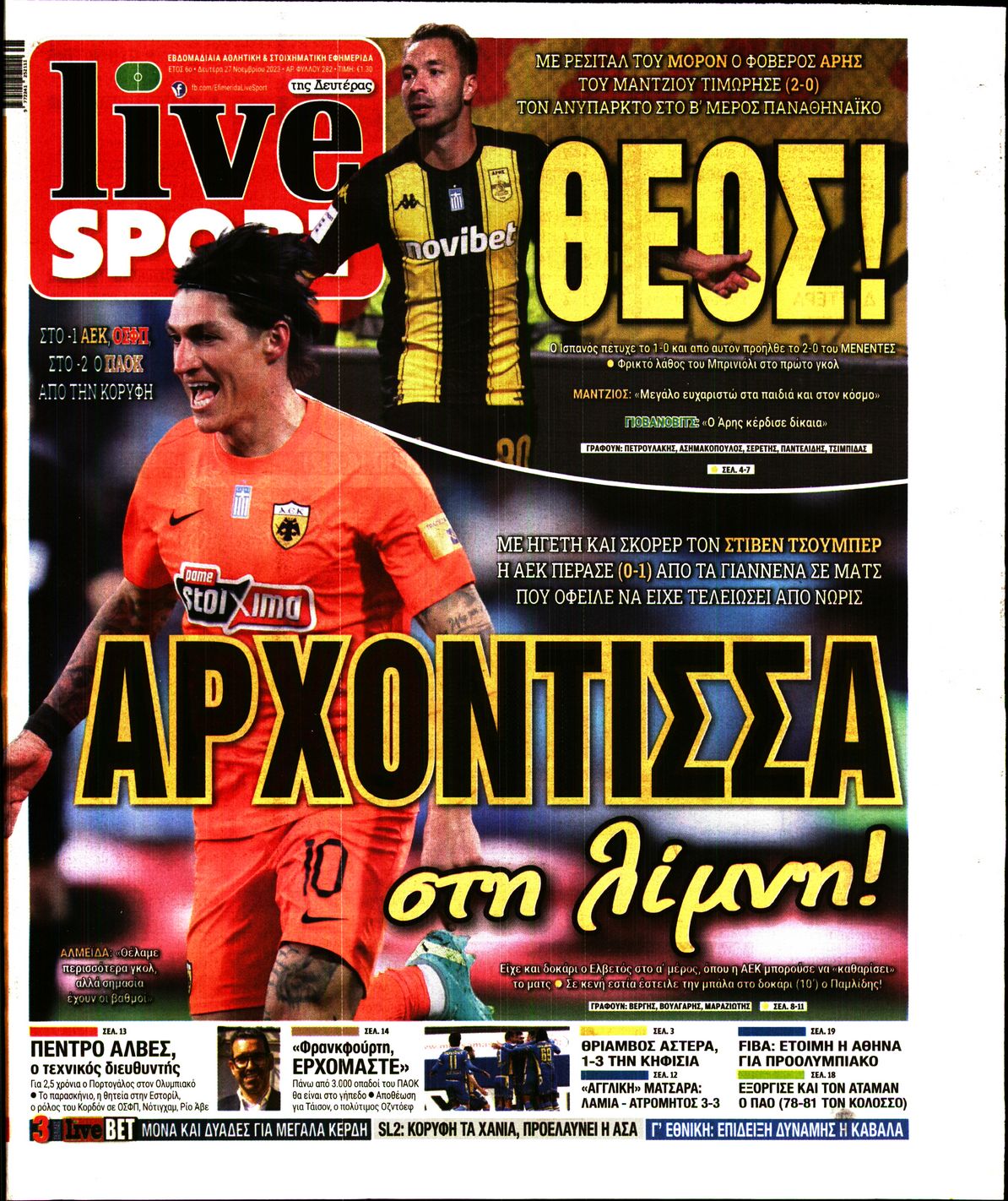 Εξώφυλο εφημερίδας LIVE SPORT 2023-11-27