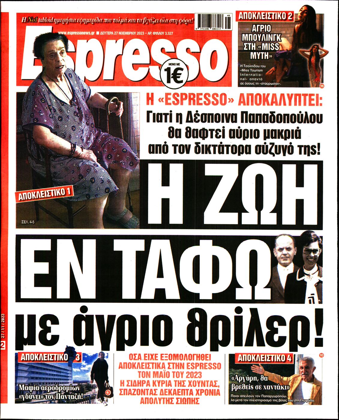 Εξώφυλο εφημερίδας ESPRESSO 2023-11-27
