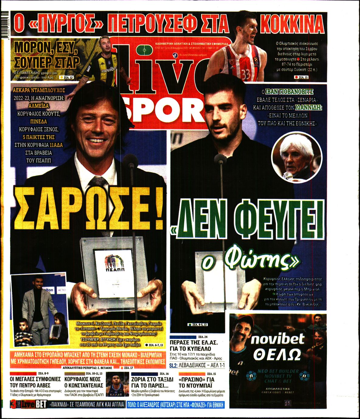 Εξώφυλο εφημερίδας LIVE SPORT 2023-11-28