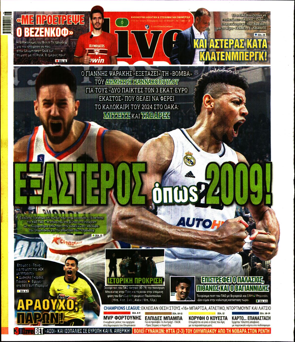 Εξώφυλο εφημερίδας LIVE SPORT 2023-11-29