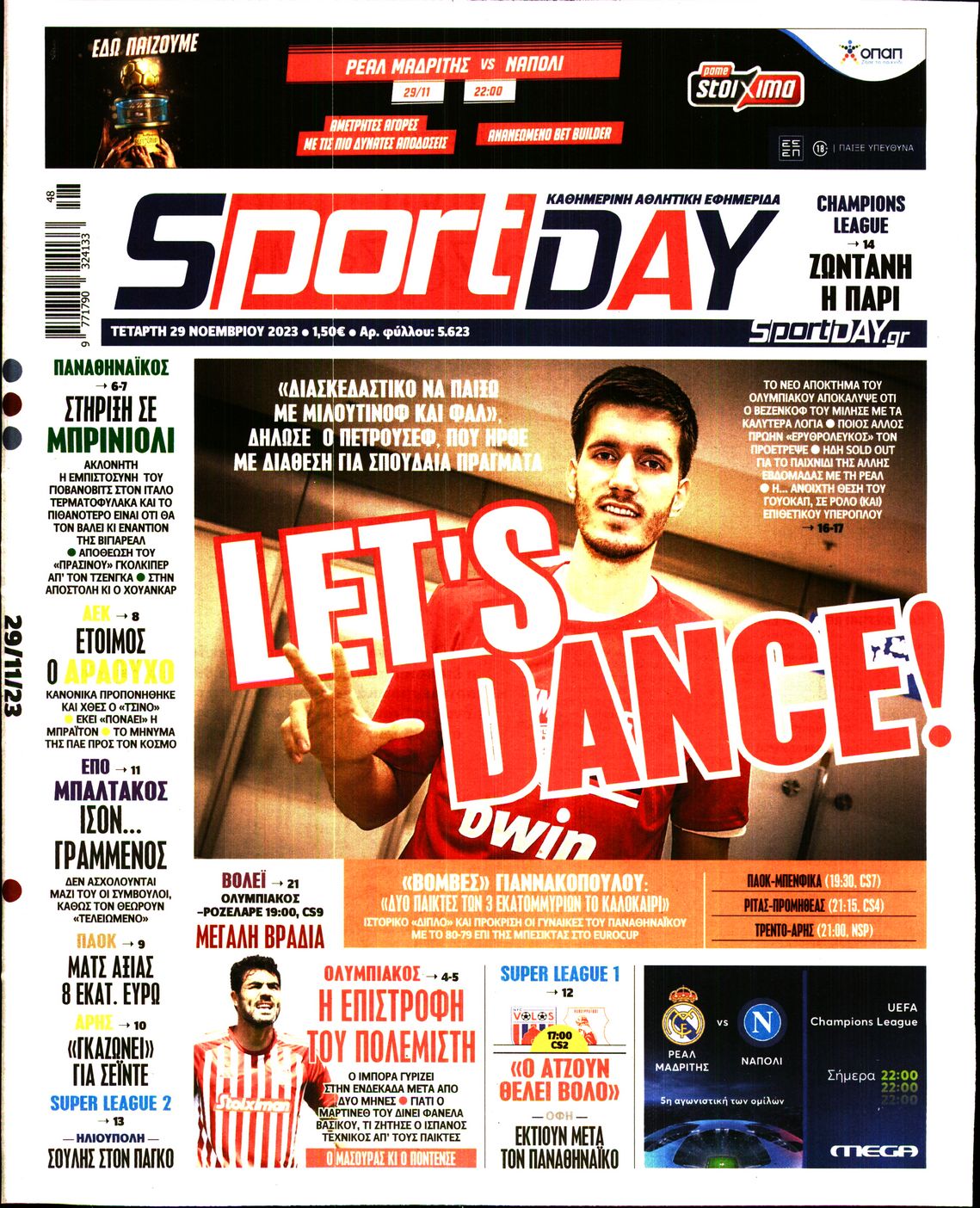 Εξώφυλο εφημερίδας SPORTDAY 2023-11-29