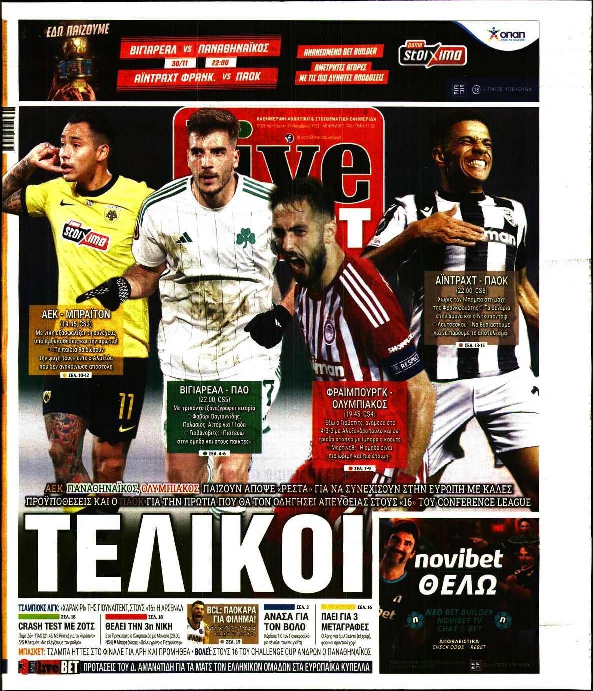 Εξώφυλο εφημερίδας LIVE SPORT 2023-11-30