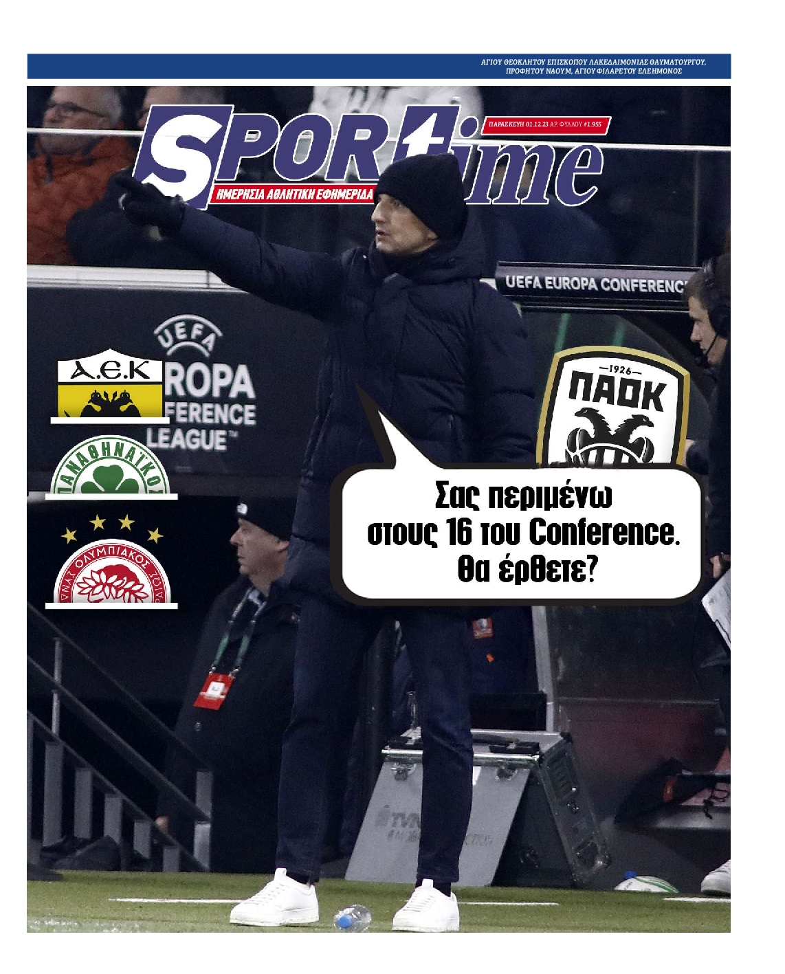 Εξώφυλο εφημερίδας SPORTIME 2023-12-01