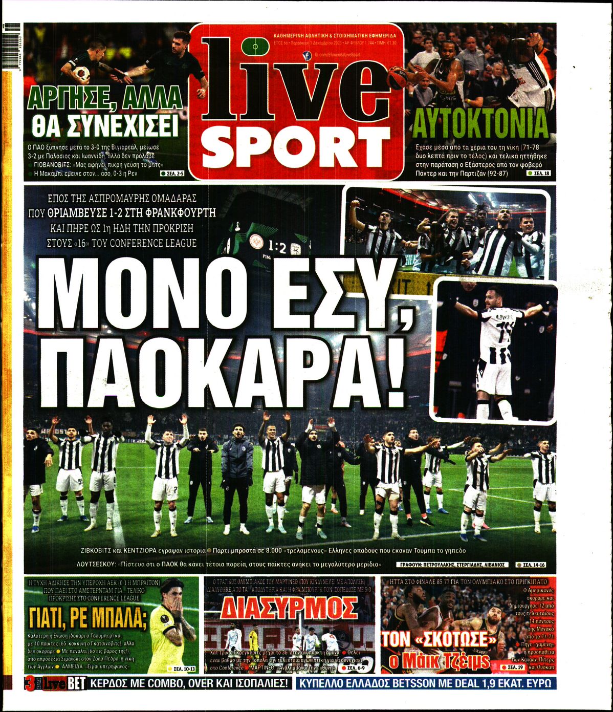 Εξώφυλο εφημερίδας LIVE SPORT 2023-12-01