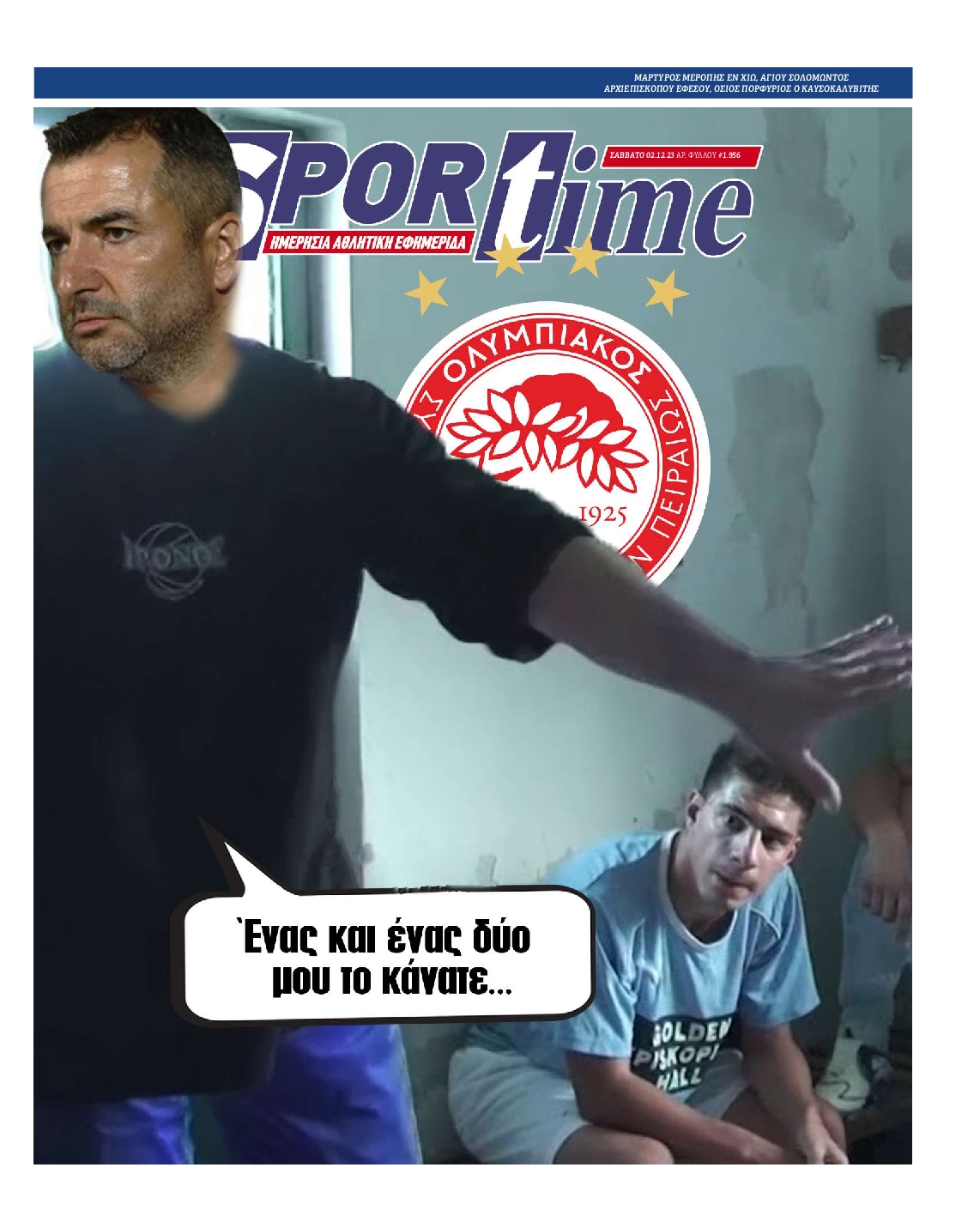 Εξώφυλο εφημερίδας SPORTIME 2023-12-02