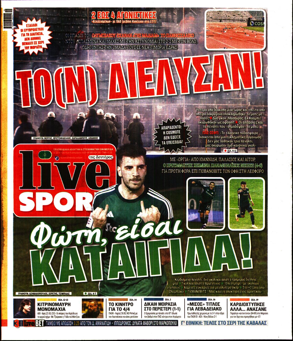 Εξώφυλο εφημερίδας LIVE SPORT 2023-12-04