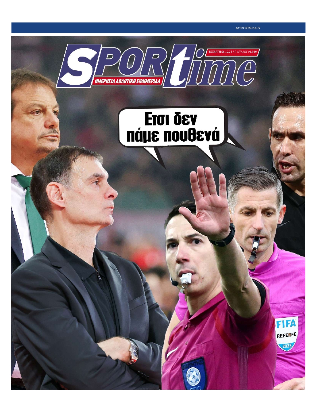 Εξώφυλο εφημερίδας SPORTIME 2023-12-06