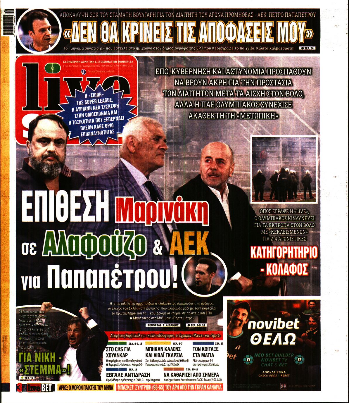 Εξώφυλο εφημερίδας LIVE SPORT 2023-12-07