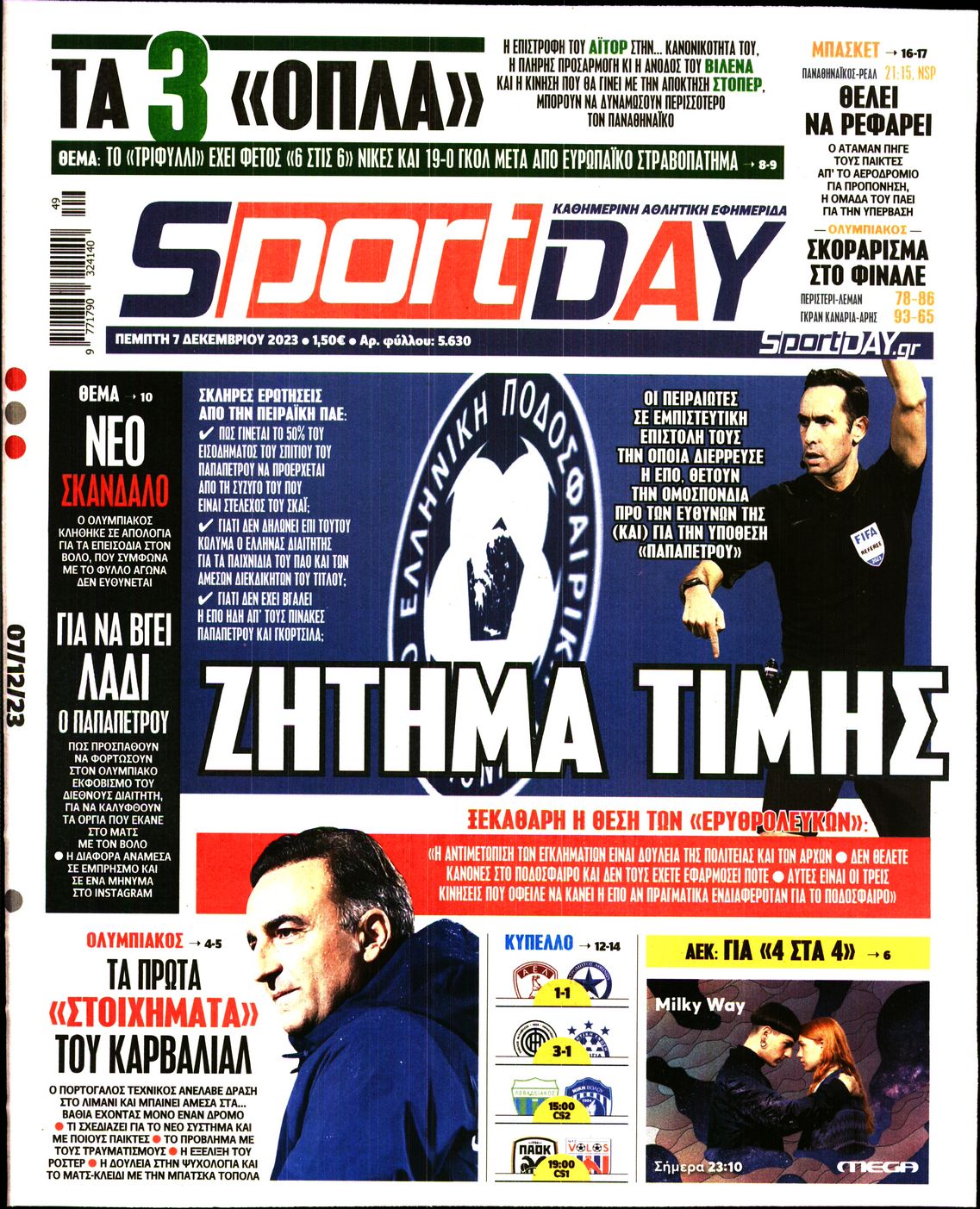 Εξώφυλο εφημερίδας SPORTDAY 2023-12-07
