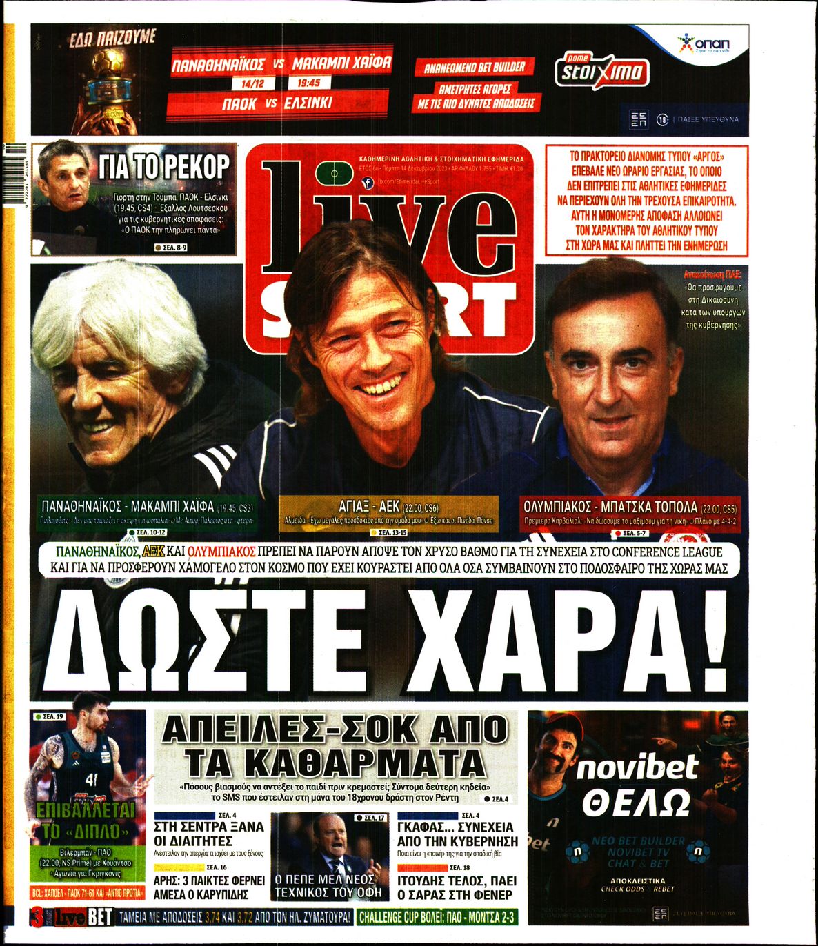 Εξώφυλο εφημερίδας LIVE SPORT 2023-12-14