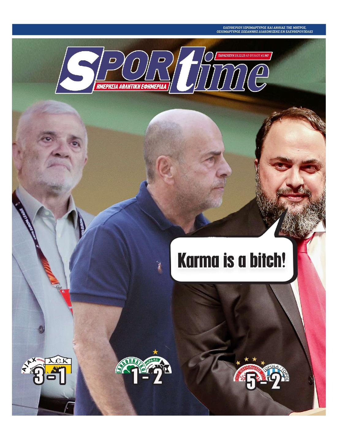 Εξώφυλο εφημερίδας SPORTIME 2023-12-15