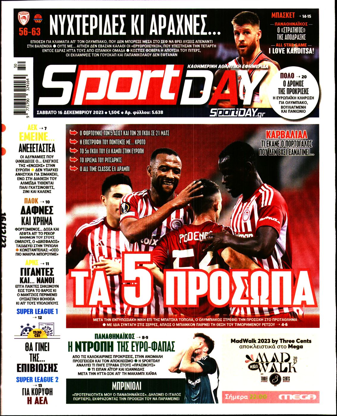 Εξώφυλο εφημερίδας SPORTDAY 2023-12-16