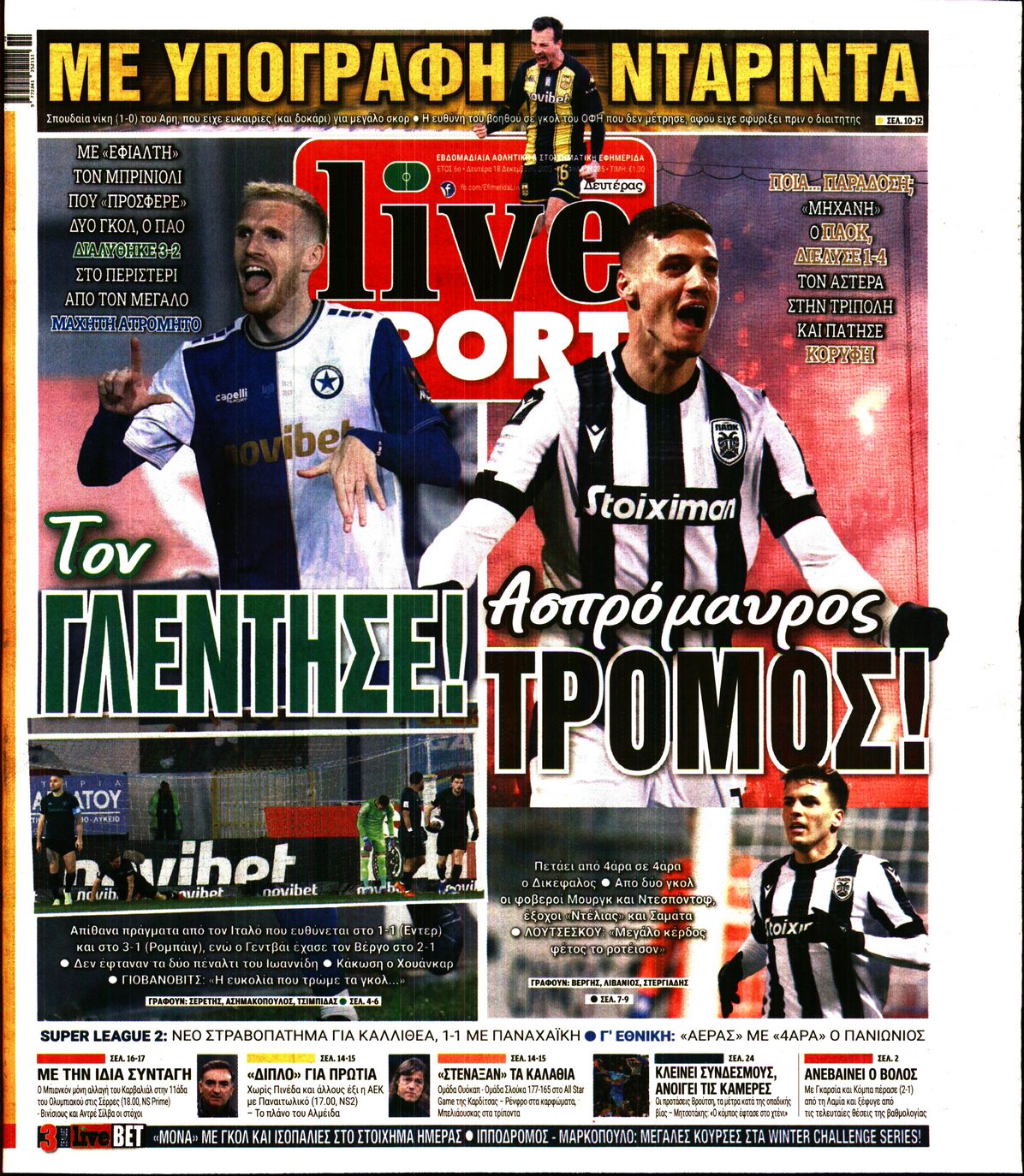 Εξώφυλο εφημερίδας LIVE SPORT 2023-12-18