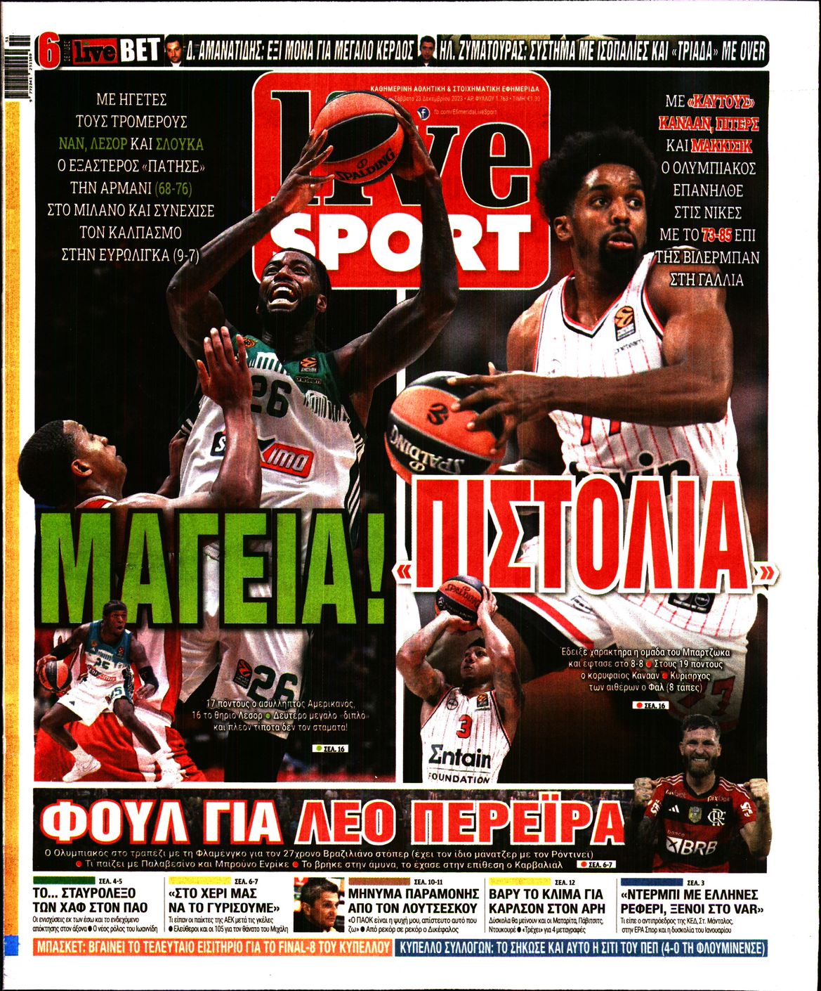 Εξώφυλο εφημερίδας LIVE SPORT 2023-12-23