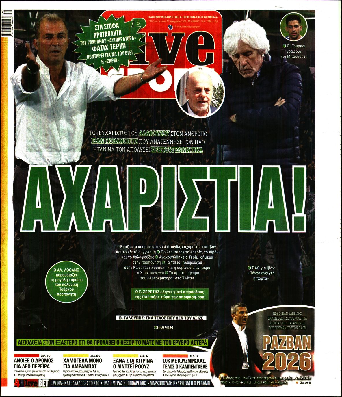 Εξώφυλο εφημερίδας LIVE SPORT 2023-12-27
