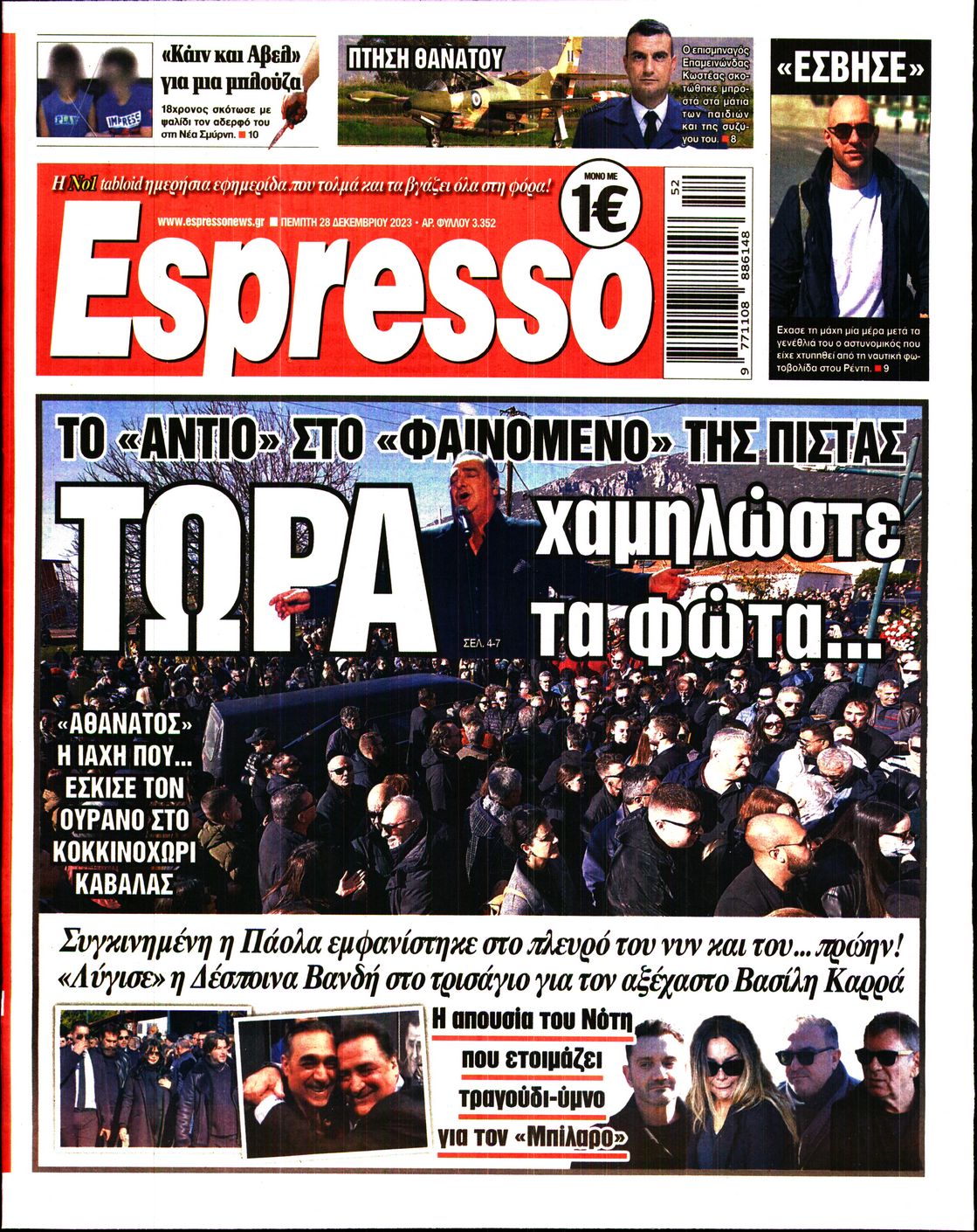 Εξώφυλο εφημερίδας ESPRESSO 2023-12-28