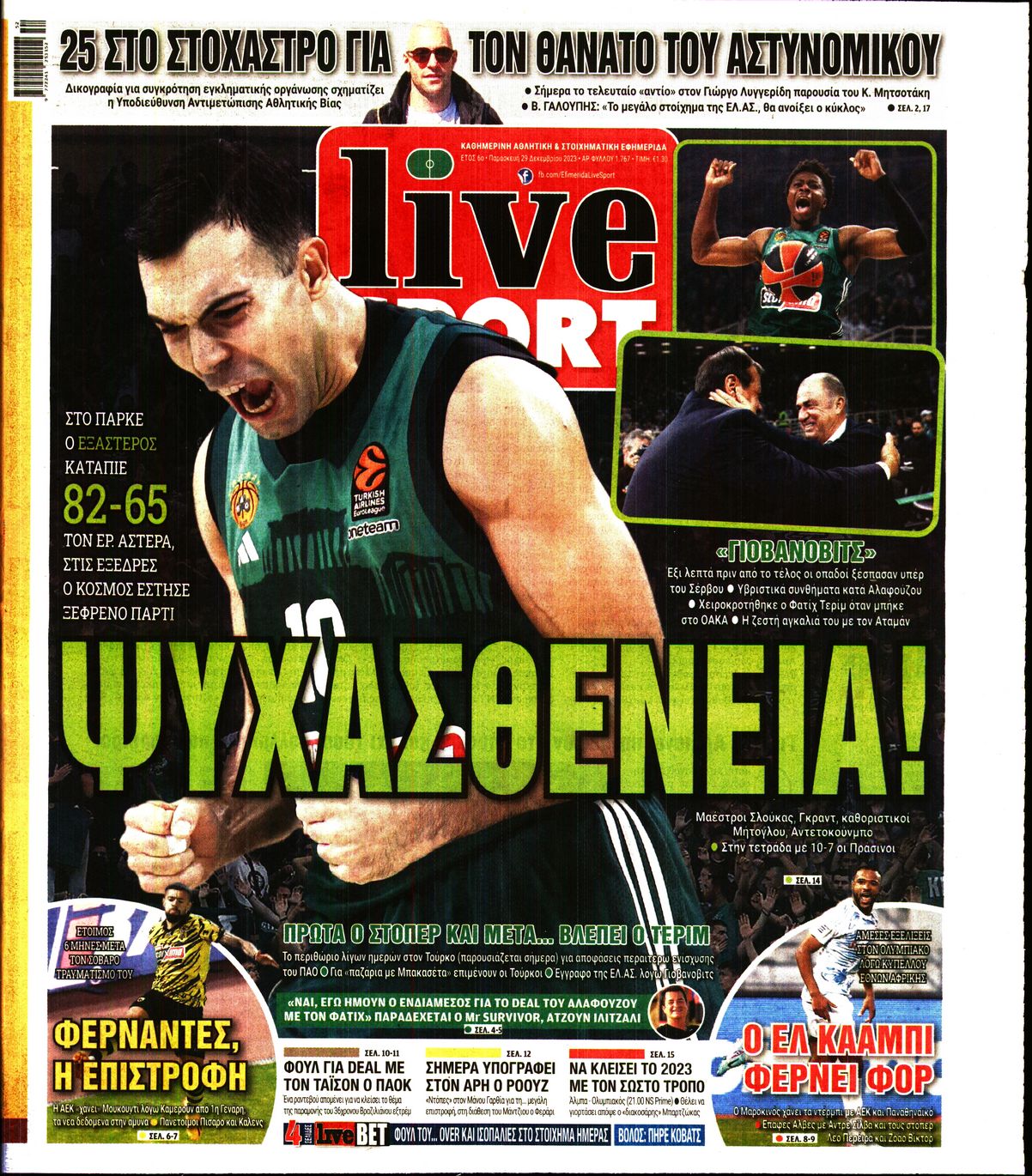 Εξώφυλο εφημερίδας LIVE SPORT 2023-12-29