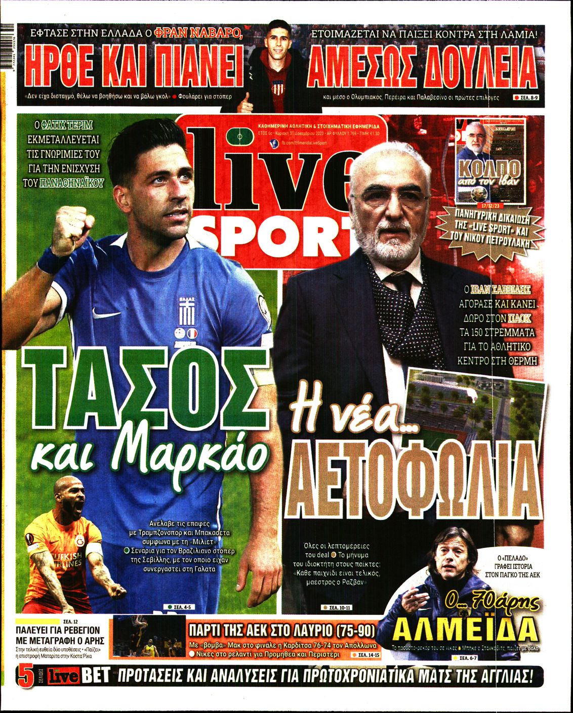 Εξώφυλο εφημερίδας LIVE SPORT 2023-12-31