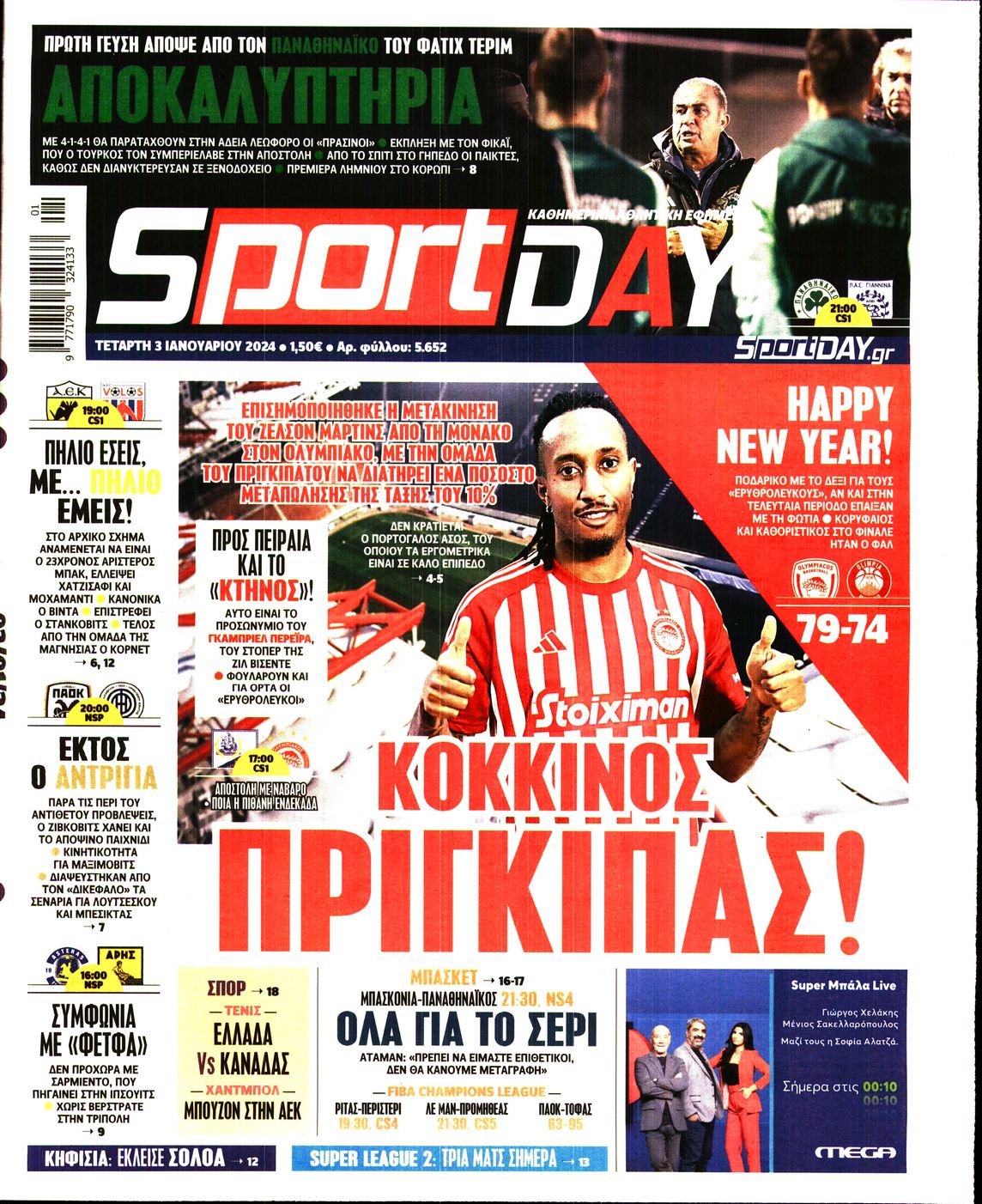 Εξώφυλο εφημερίδας SPORTDAY 2024-01-03
