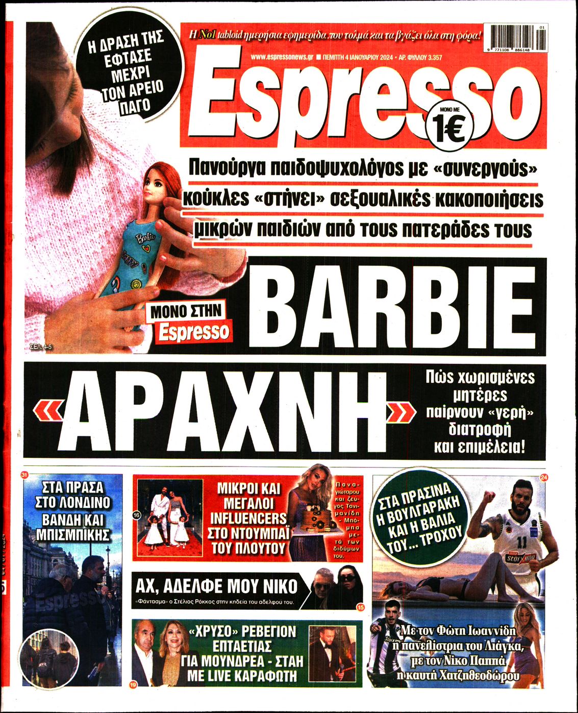 Εξώφυλο εφημερίδας ESPRESSO 2024-01-04