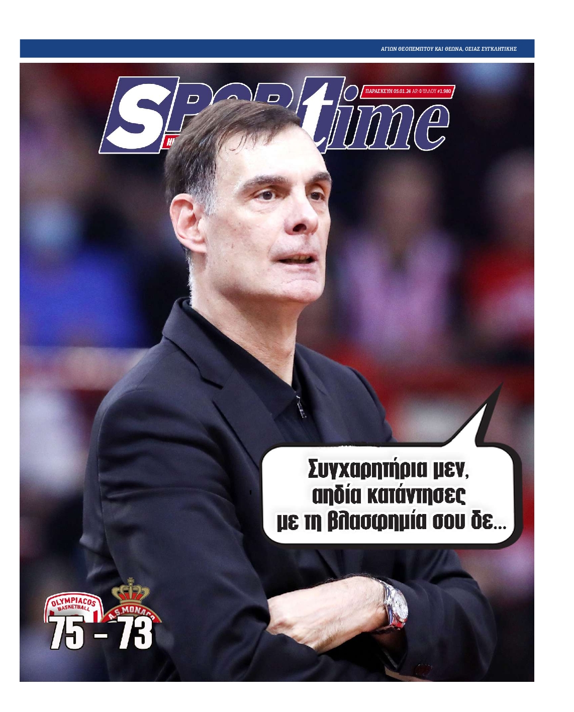 Εξώφυλο εφημερίδας SPORTIME 2024-01-05