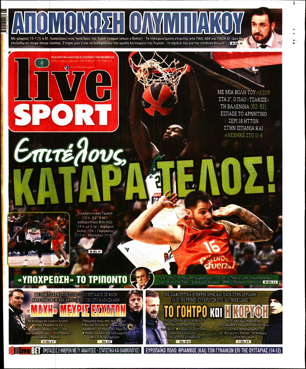 Εξώφυλο εφημερίδας LIVE SPORT 2024-01-06