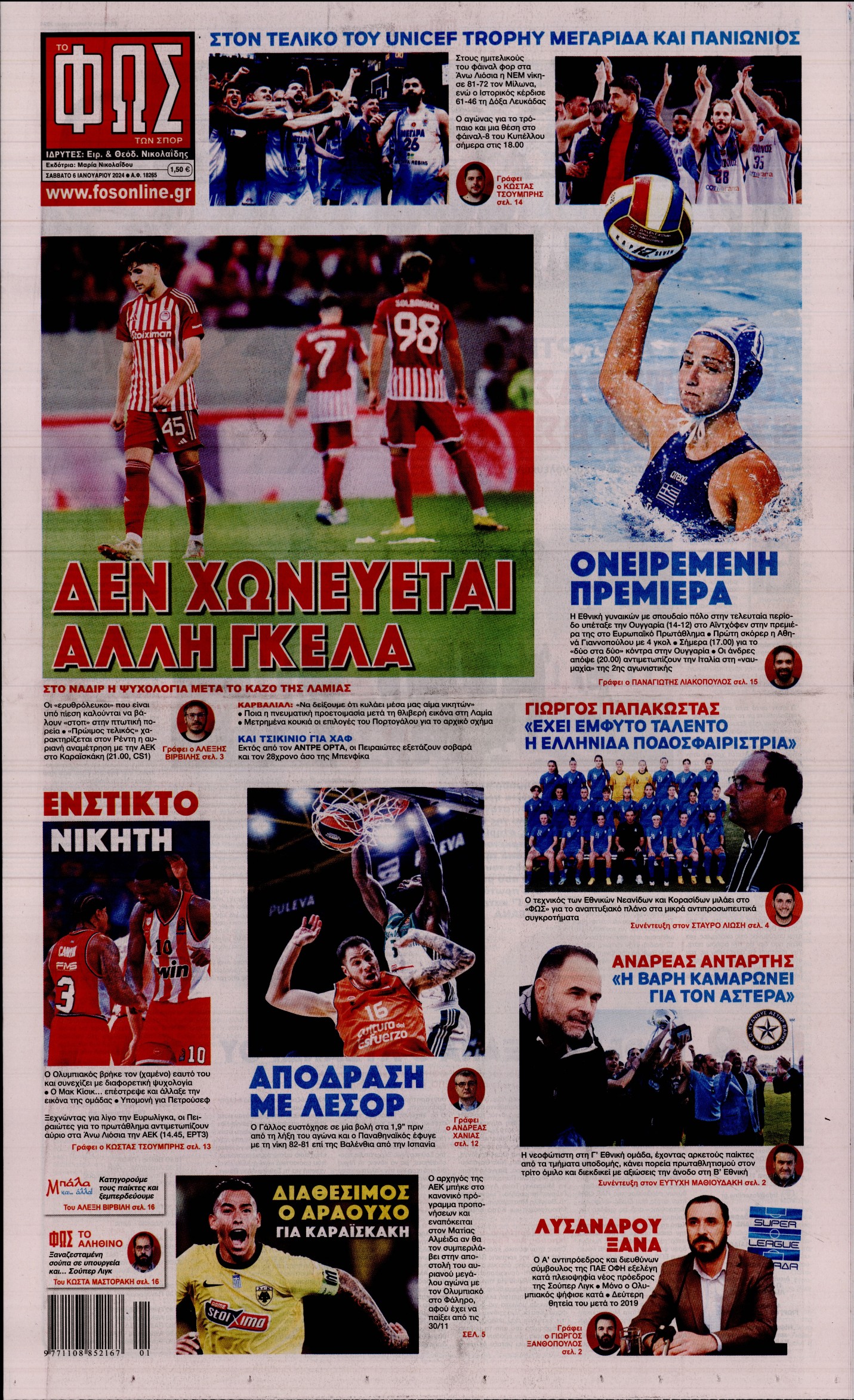 Εξώφυλο εφημερίδας ΦΩΣ ΤΩΝ ΣΠΟΡ 2024-01-06