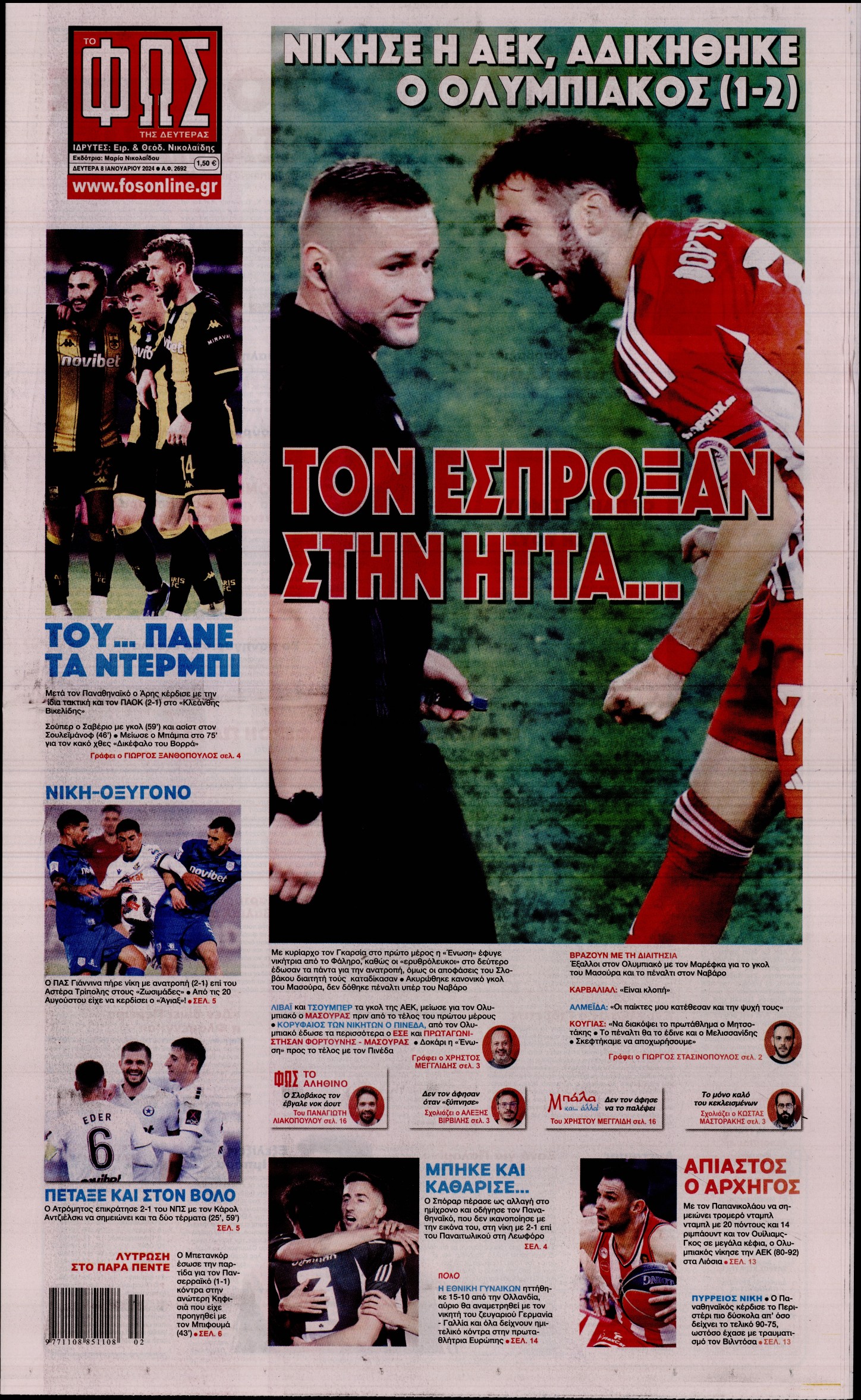 Εξώφυλο εφημερίδας ΦΩΣ ΤΩΝ ΣΠΟΡ 2024-01-08