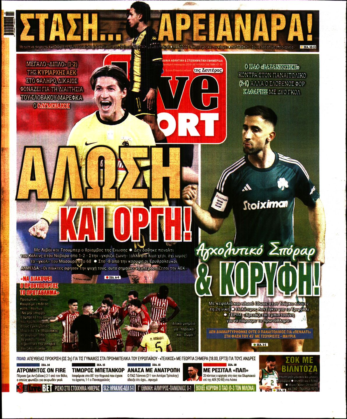 Εξώφυλο εφημερίδας LIVE SPORT 2024-01-08