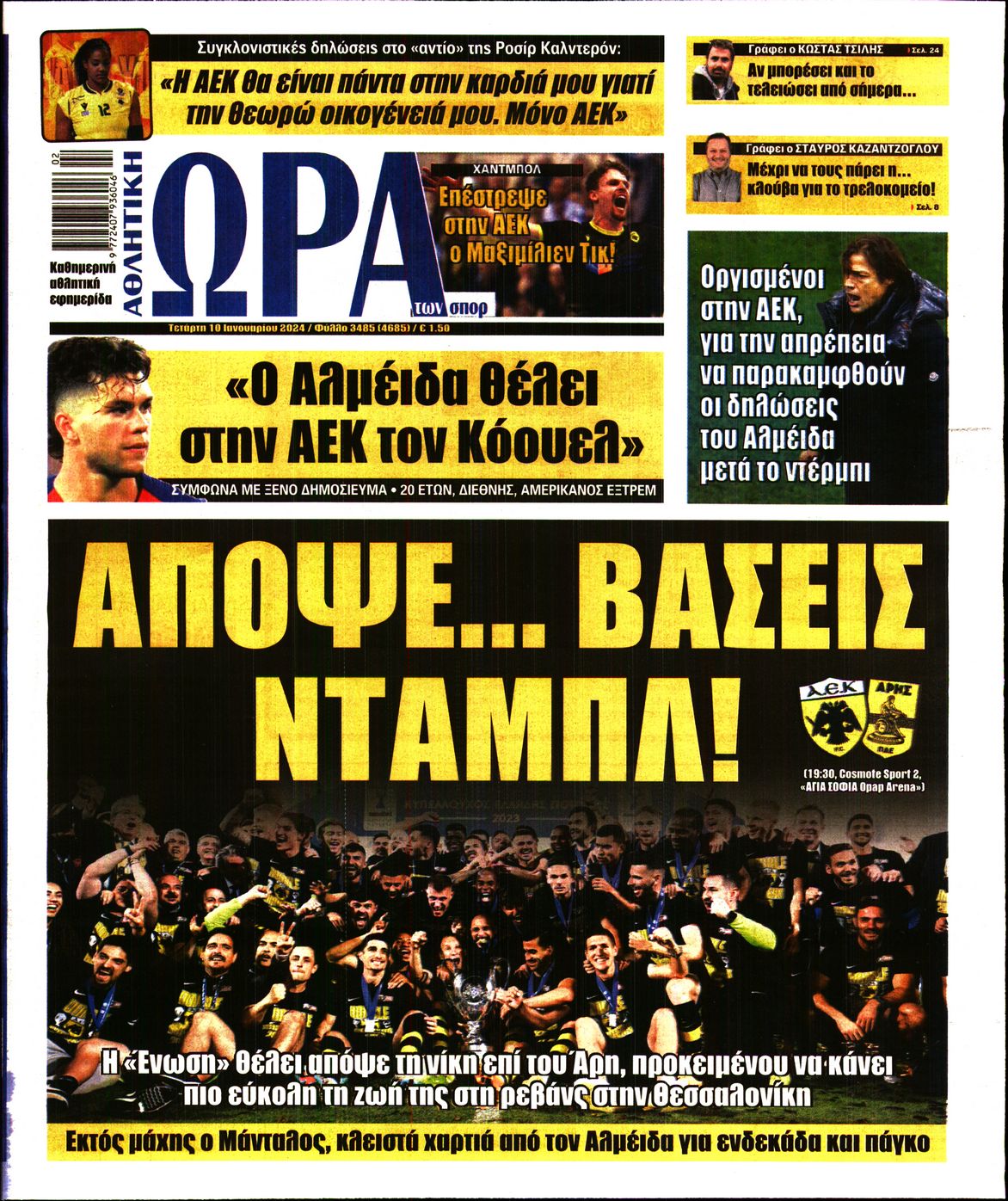 Εξώφυλο εφημερίδας ΩΡΑ ΓΙΑ ΣΠΟΡ 2024-01-10