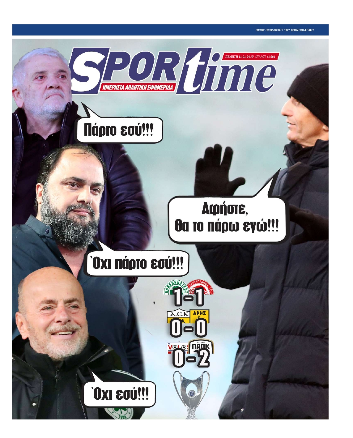 Εξώφυλο εφημερίδας SPORTIME 2024-01-11