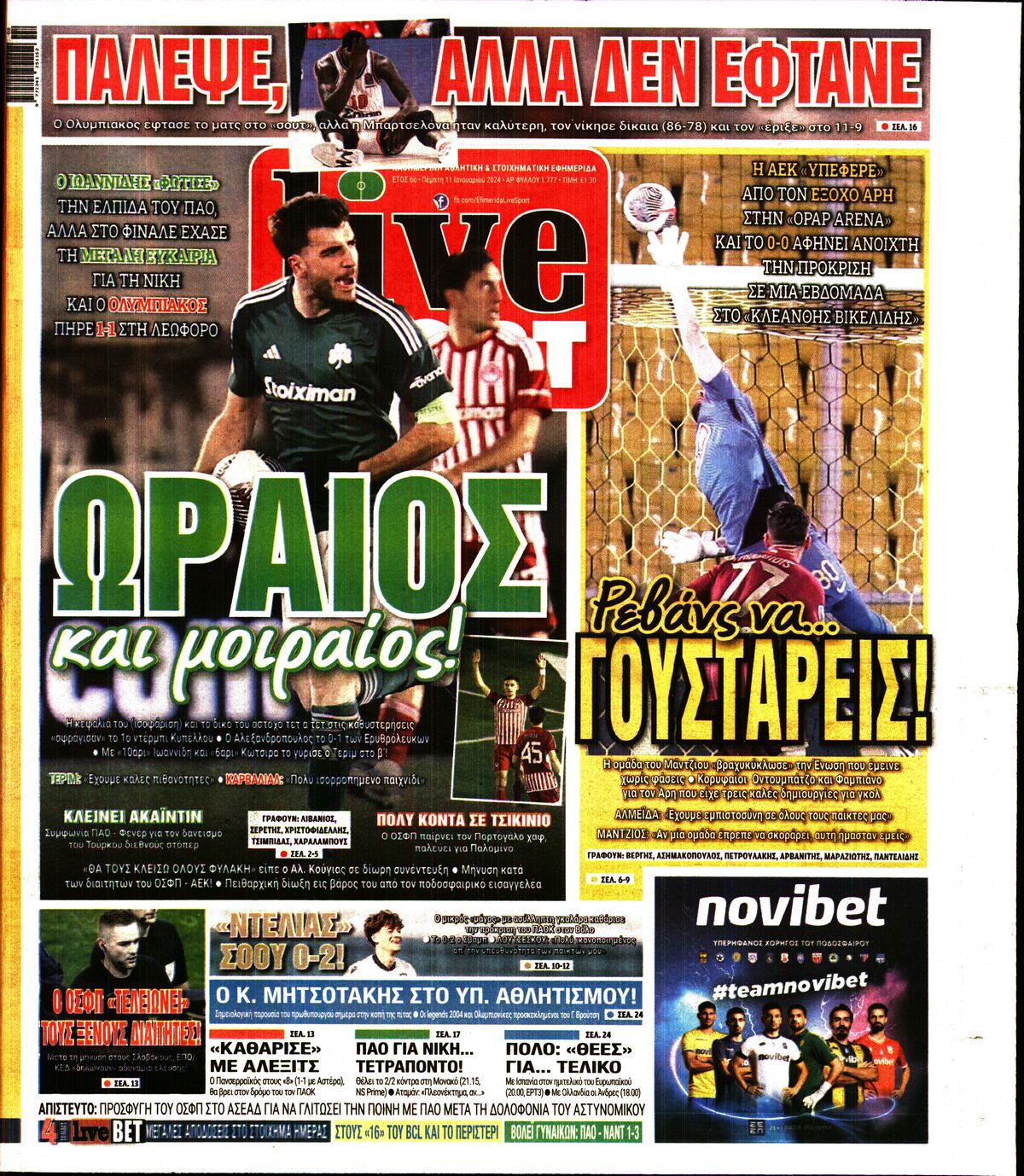 Εξώφυλο εφημερίδας LIVE SPORT 2024-01-11