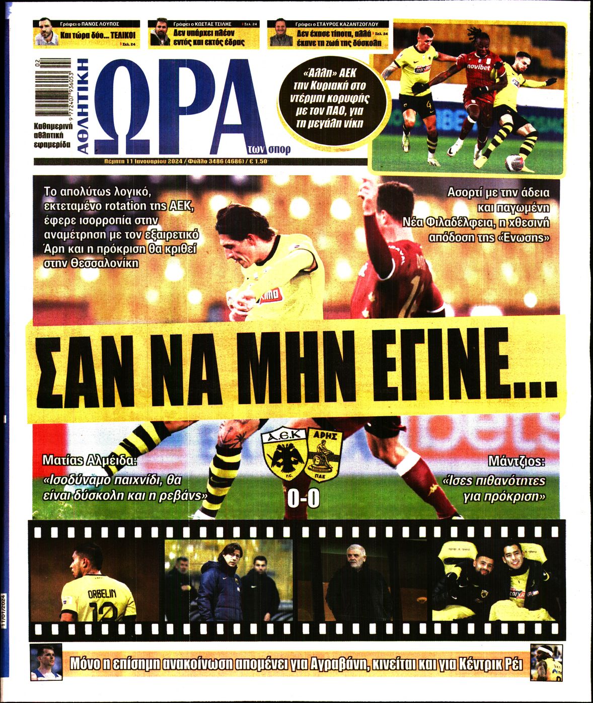 Εξώφυλο εφημερίδας ΩΡΑ ΓΙΑ ΣΠΟΡ 2024-01-11