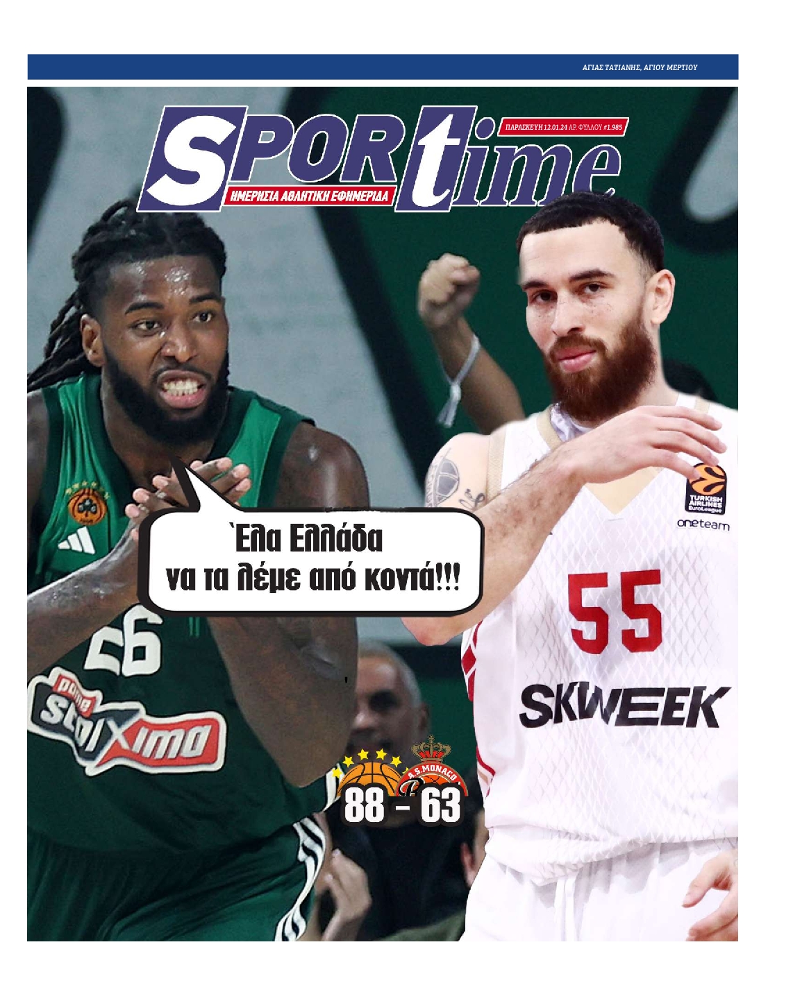 Εξώφυλο εφημερίδας SPORTIME 2024-01-12