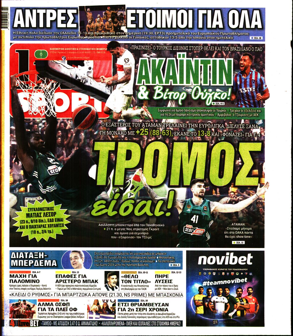 Εξώφυλο εφημερίδας LIVE SPORT 2024-01-12