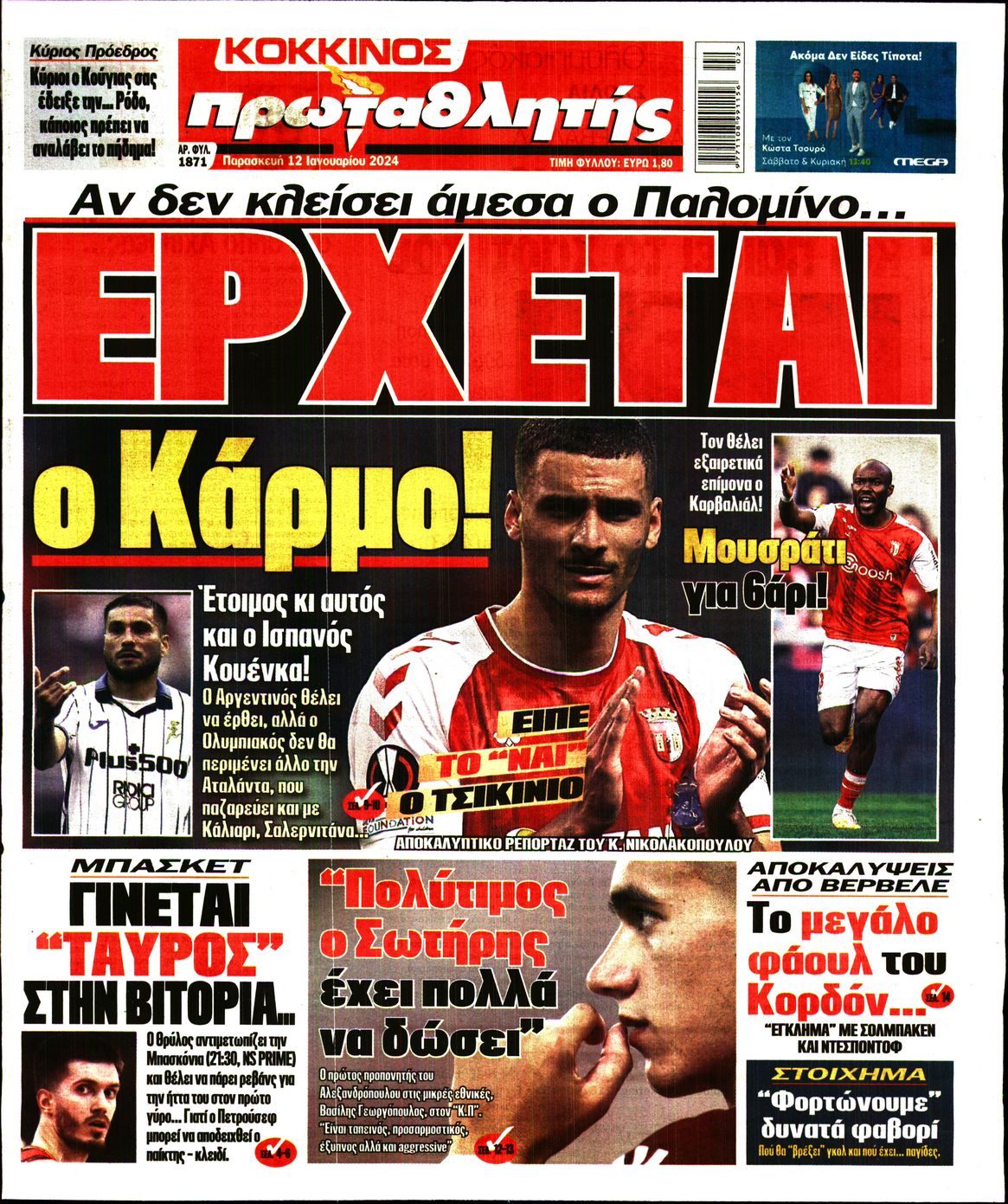 Εξώφυλο εφημερίδας ΠΡΩΤΑΘΛΗΤΗΣ 2024-01-12