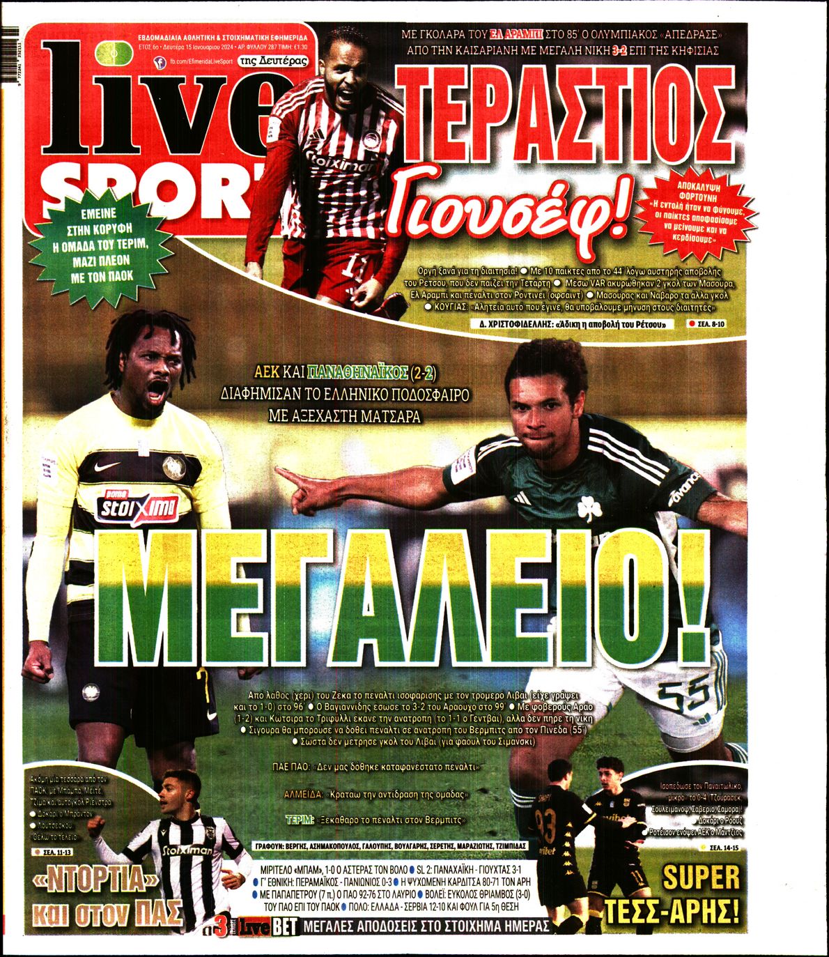 Εξώφυλο εφημερίδας LIVE SPORT 2024-01-15