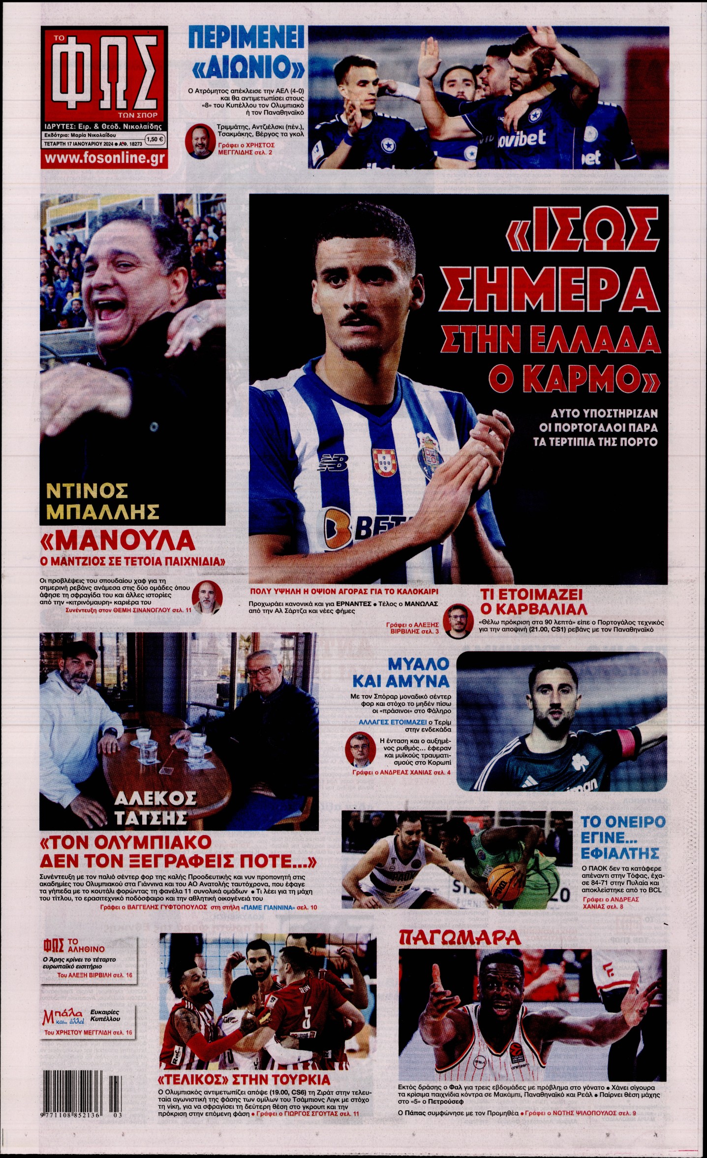 Εξώφυλο εφημερίδας ΦΩΣ ΤΩΝ ΣΠΟΡ 2024-01-17