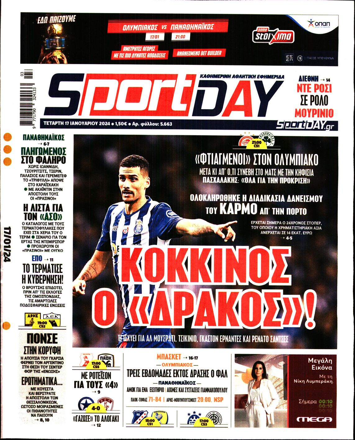 Εξώφυλο εφημερίδας SPORTDAY 2024-01-17