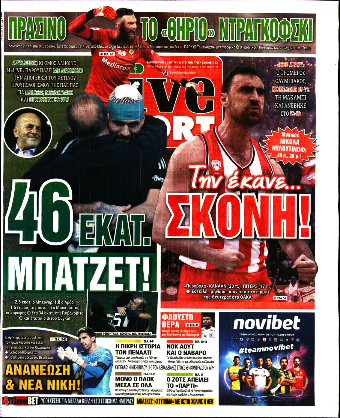 Εξώφυλο εφημερίδας LIVE SPORT 2024-01-19