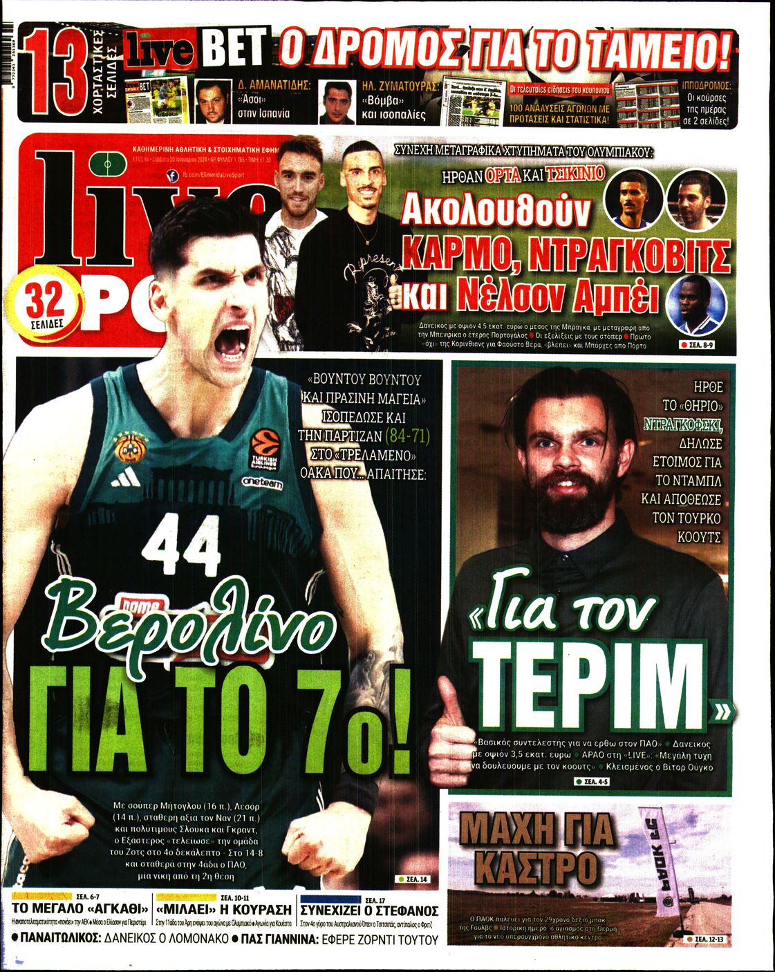 Εξώφυλο εφημερίδας LIVE SPORT 2024-01-20