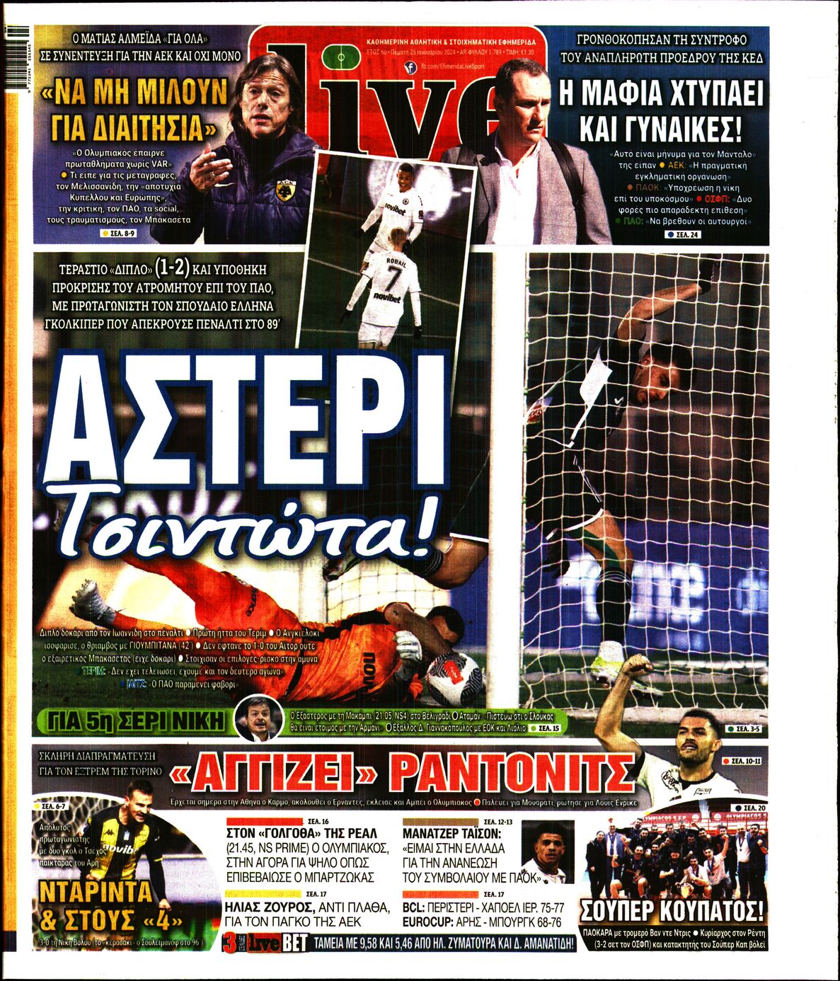 Εξώφυλο εφημερίδας LIVE SPORT 2024-01-25