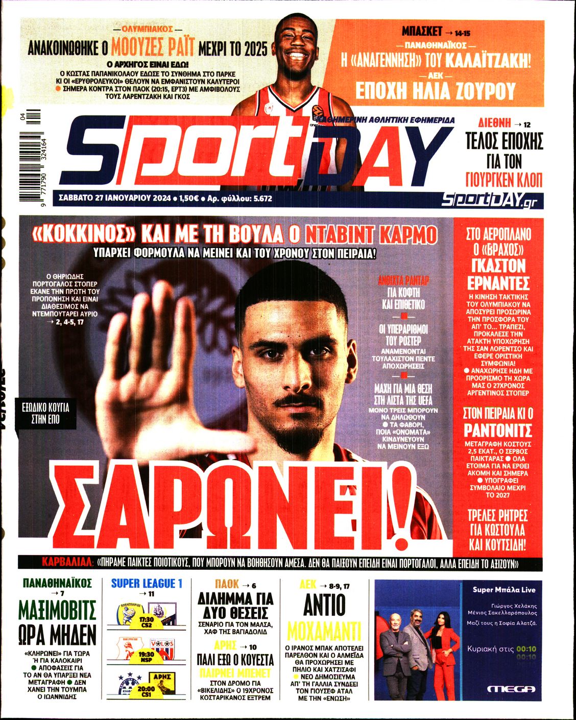 Εξώφυλο εφημερίδας SPORTDAY 2024-01-27