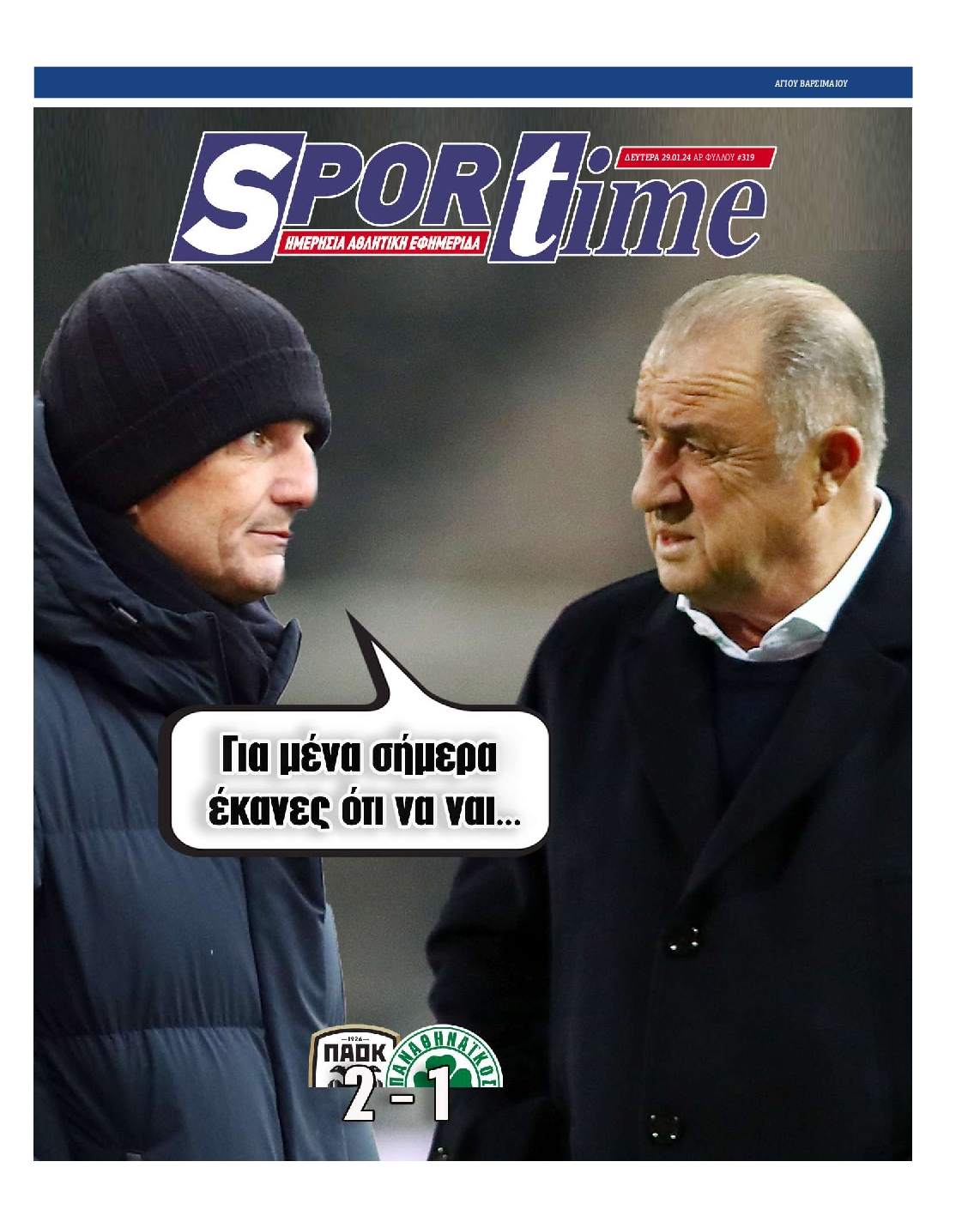 Εξώφυλο εφημερίδας SPORTIME 2024-01-29